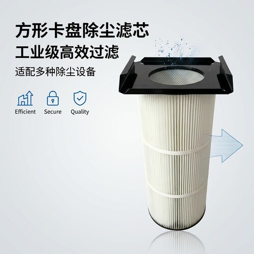 源头厂家现货直销除尘滤芯