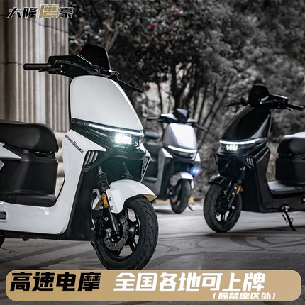 小九电动车高速电动摩托车智能外卖电摩长续航大功率电瓶车长跑王