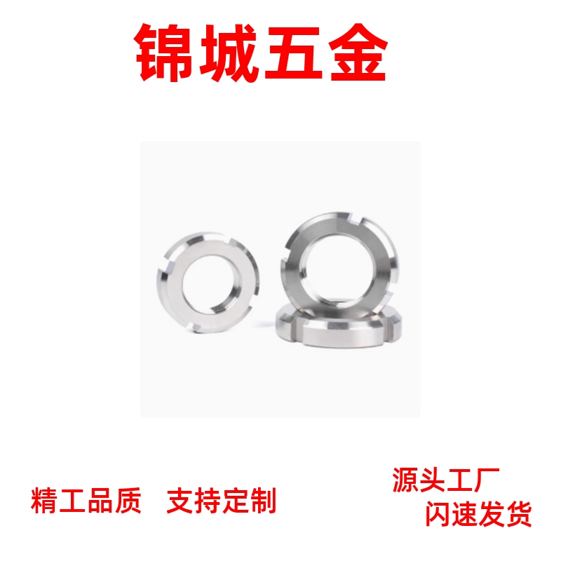 细牙精密型U型螺帽  FUNTC10/12/15/17/20/25/50轴承钢片自锁螺母