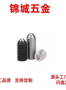 锁紧螺栓球头滚动PKZ13RSU3/4/5/6/8/10-5.2/36.7/10.2/25.8/16.5