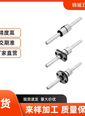 两端内螺纹型 滚珠导向轴  BSHM BSHN BSHS6 8 10 13 16 20 25 30