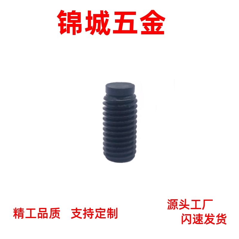 内六角软胶型止动螺栓 TDA01防滑胶头止动缓冲动螺栓SBCT8-10/12/