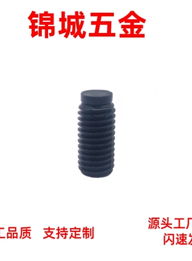内六角软胶型止动螺栓 TDA01防滑胶头止动缓冲动螺栓SBCT8-10/12/