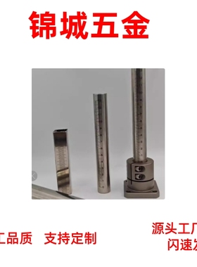 直销带刻度圆棒 GSSTN GSSTA10 12 15 20 25-100 150 200 250 300