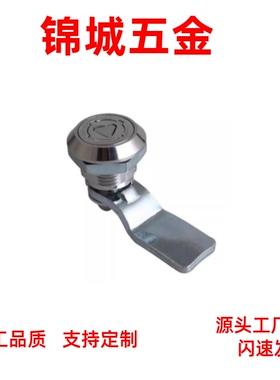 锌金三角转舌锁 型 XAS35 圆柱锁 消防栓柜锁电柜防水锁
