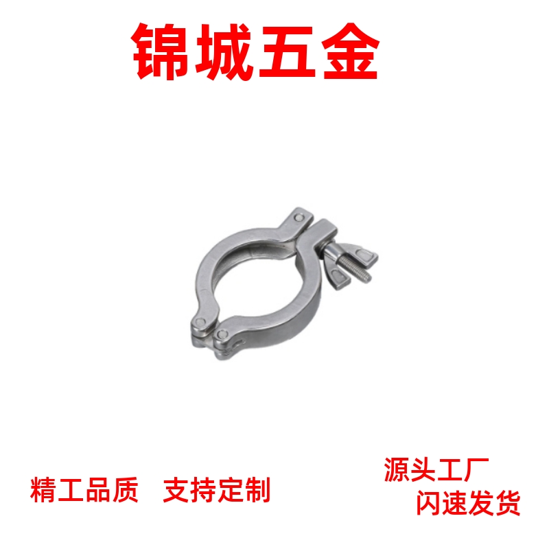 清洁管用接头 套圈 SNHAD SNCPH SNFR SNZP-1S/1.5S/2S/2.5S/3S