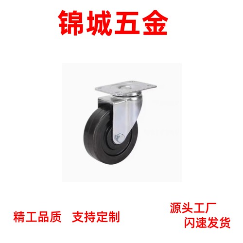 低重心脚轮J-CPN01-D50-NQ万向轮J-CPN02-D50-NQ轮J-CPL01-D50-NQ