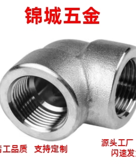 弯管 接头SUTPE-SUTPES-SGPPE6A-8A-10A-15A-20A-25A-32A-40A-50A