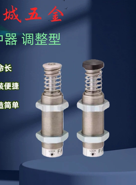 缓冲器MAC/MAS/0806/1008/1210/1417/1612/2016/2725/3650/M/S/L/