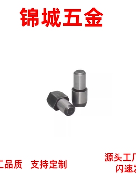 大头销 球面型 菱形销 台阶梯销 YFC01 YFC21 YFC41 YFC61定位销