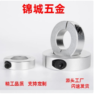 止动螺丝固定环SCCN/PSCCN/SSCCN6-8-10-12-13-15-16-17-18-20-30