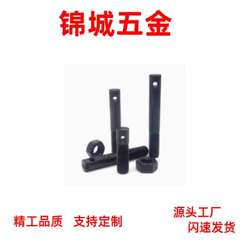 厂家直销SAIPO3/4/5/6/8-15/20/25/30/35/40 FFD11拉伸弹簧用支柱