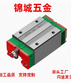 厂家直销/直线导轨滑块SSEBSZ/SSEBS13-45/70/95/120/145/170/195