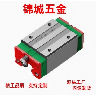 厂家直销/直线导轨滑块SSEBSZ/SSEBS13-45/70/95/120/145/170/195