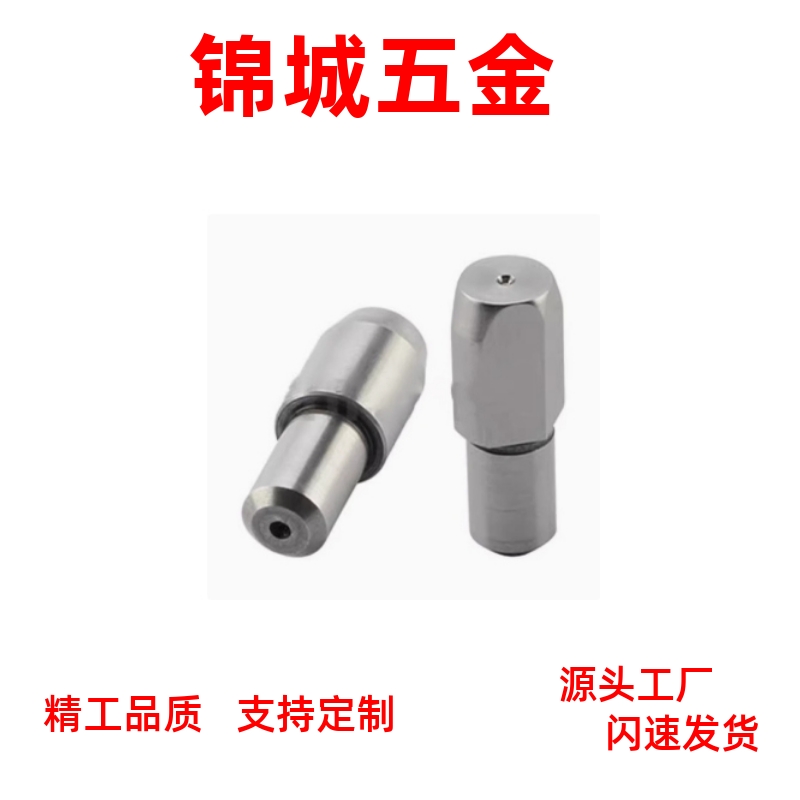 台阶销菱形销YBP08-D2 D3 D4 D5 D6 D8 D10-P3P4P5P6P8 P10定位销