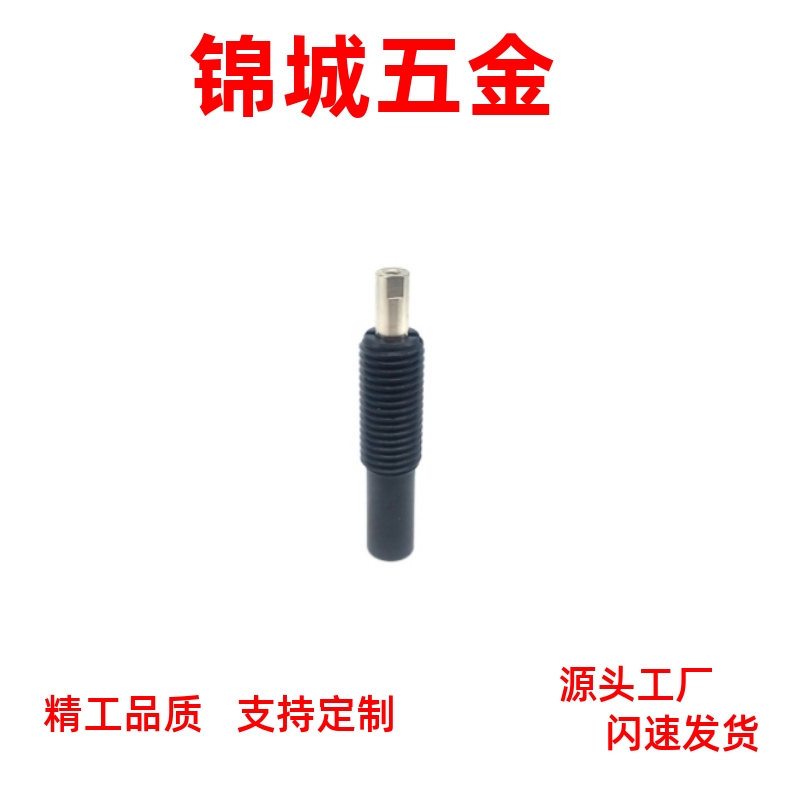 轻载型弹簧柱塞PJHTP/PJLTP12/16/20-15/20定位柱柱塞前端带螺纹