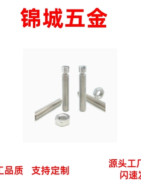 直销SBSPO3/4/5-15/20/25/30/35/40/50FFG11拉伸弹簧用支柱/槽型