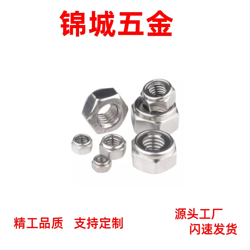 直销 U型螺母TBK41/42 螺帽UNUTZ/UNUTKZ/UNUTSZ4/5/6/8/10/12/16