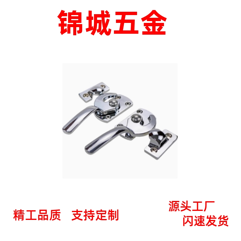 304不锈钢冷库把手锁紧迫式拉手 密封扣LCAR/LCAL11/16/20/25直销