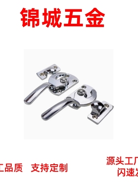 304不锈钢冷库把手锁紧迫式拉手 密封扣LCAR/LCAL11/16/20/25直销