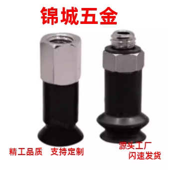 厂家直销  工业吸嘴/真空吸盘/MVBTN10/MVBTN20/MVBTN30/MVBTE40