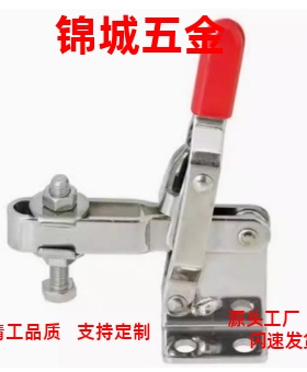 立式把手快速夹钳法兰底座/TCVF/TCVFL1 1S 2 2S 3 3S 4 4S 5 6 7