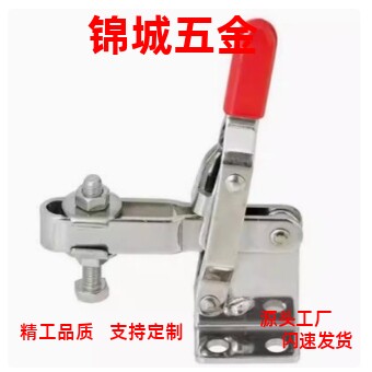 立式把手快速夹钳法兰底座/TCVF/TCVFL1 1S 2 2S 3 3S 4 4S 5 6 7