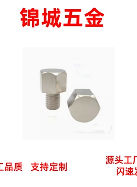 SBTFH5. 7 8 10 13 14 17 19球面型螺纹止销 PAD36头高尺寸选择型