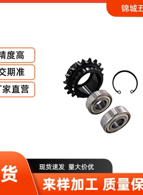 链轮 35B SP35B17-N-12/14/15/16/17/18/19/20/22/24/25 厂家直销