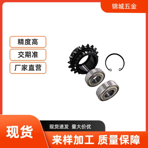 链轮  SP40B19-N-14/15/16/17/18/19/20/22/24/25/28/30/32/35/40