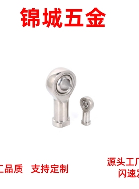 BNC01-SI5T-SI6T-SI8T-SI10T-SI12T-SI14T-SI16T/K-R杆端关节轴承