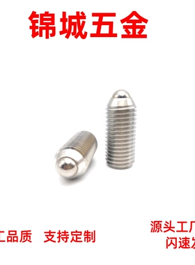 厂家直销 超重载型球头柱塞 BPQ3/4/5/6/8/10/12/16/20 工业品质