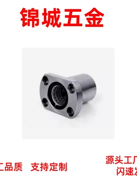 OFZ61/OFZ62-d8 10 12 16 20 25 30 35外钢内铜石墨铜套直线轴承