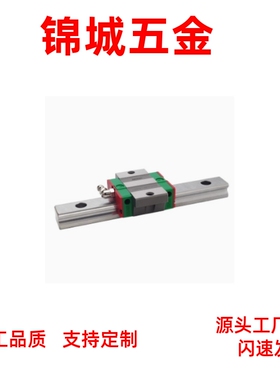 经济型低组装直线导轨 国产IAY21/IAY23/IAY31/IAY33/IAY51/IAY53