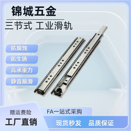 工业滑轨重载型IDB20-200 250 300 400 500 650 700 800 850 1000