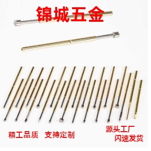 探针B/MNP50/20W120D/72EC-NP84HD-88HD/PNP89/45G NR38SF-A/31AS