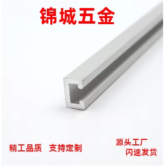 SENA/B/C/SENAZ/SENAZB32H/43H/55H-270-V10-W260 传感器用滑轨