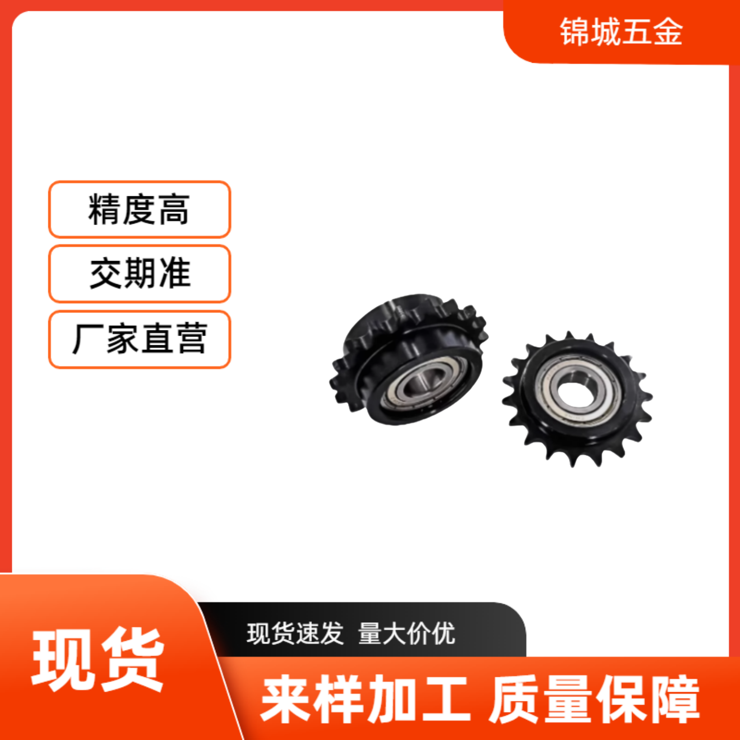 50B链轮SP50B24/25-N-20/22/24/25/28/30/32/35/38/40/45厂家直销