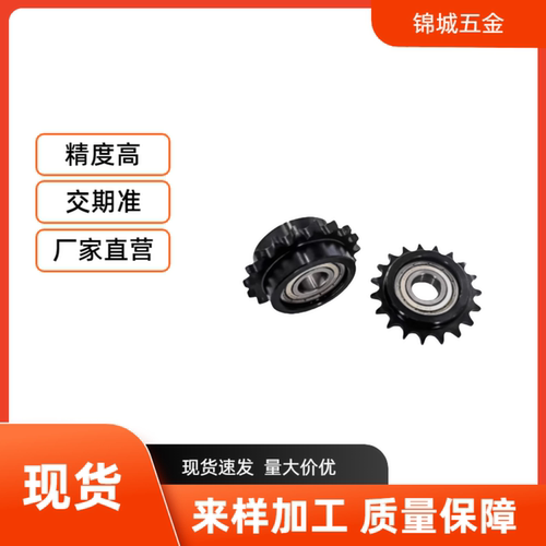 链轮 40B SP40B18-N-14/15/16/17/18/19/20/22/24/25/28/30/32/35