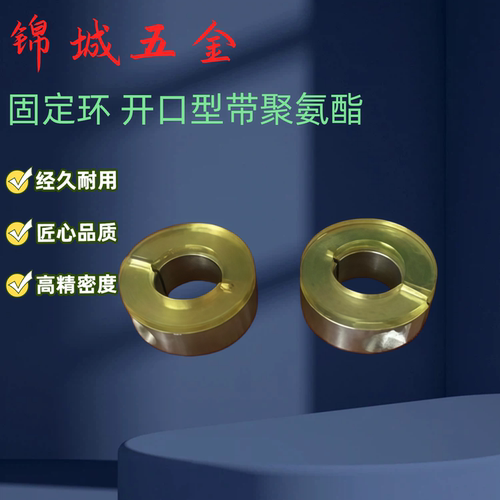 固定环 E-SCD E-PSCD E-SSCD4/5/6/8/10/12/13/15/16/30/35/40/50
