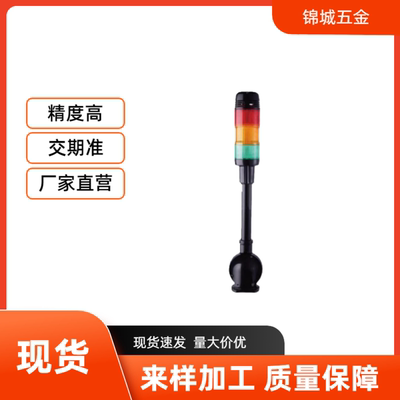 多层 信号灯 MST-MG-302 MST-MG-302B MST-MG-302BQ MST-MG-302Q