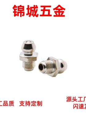 直销BLE11/BLE15/BLE31/BLE35-1/2/6/6A/8/10/67.5/90 黄油直油嘴