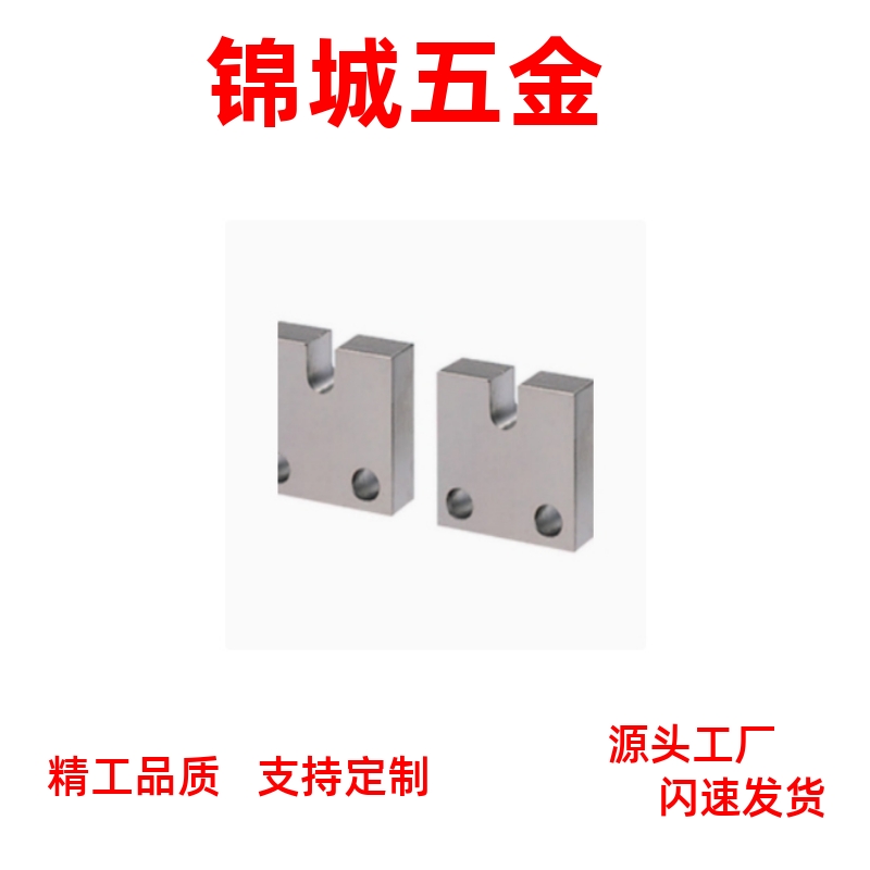 PCC01/02/05/06/07-3/4/5/6/8/10/12/16-H15/H20/H25/30/40固定块