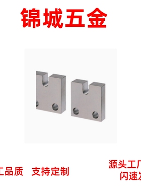 PCC01/02/05/06/07-3/4/5/6/8/10/12/16-H15/H20/H25/30/40固定块