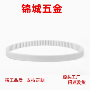 ECL12-H/L/XL/MXL-075/100/150/200-32/34/36/46/48 梯形齿同步带