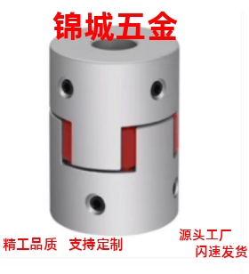 直销SAMLO梅花式联轴器止动螺丝型CPHC/CPHCK-D14 D20 D25 D30 35