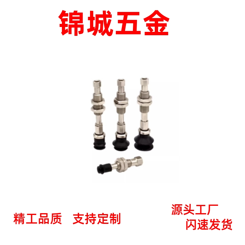 WEH16/WEH17-d2/2.5/3.5/5 橡胶单层侧向配管弹簧带缓冲真空吸盘