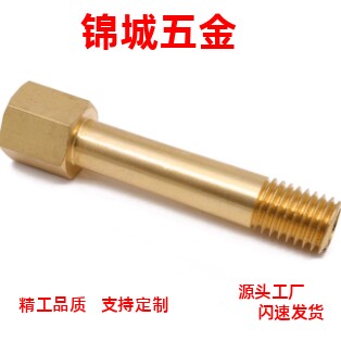 塑胶模具冷却水咀JTW1-100冷却管水接头不锈钢内外牙加长水嘴JTWS