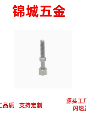 位置调整螺栓不锈钢 AJSTS12 AJSTS16手拧调节螺丝标准型粗牙PAY0