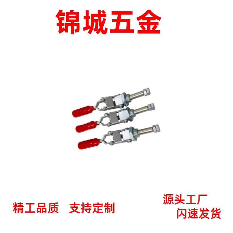 快速夹钳 推拉压紧式万向安装WDC36202M WDC36224M WDC36204-MSS